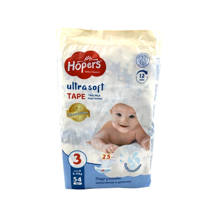 Kouchèt ti bebe Premium pou po sansib